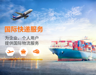 中達國際物流 化工品國際快遞，全國免費上門取貨，高效安全一站達