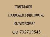 武漢盛夏優(yōu)訊網(wǎng)絡科技 一站式技術(shù)推廣與網(wǎng)絡營銷解決方案