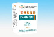 陽光產(chǎn)品的相冊(cè)圖片 技術(shù)推廣的視覺窗口——走進(jìn)北京陽光宜康科技發(fā)展有限責(zé)任公司