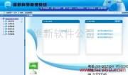 成都維新科技發(fā)展有限責(zé)任公司產(chǎn)品相冊(cè) 技術(shù)推廣的創(chuàng)新畫卷