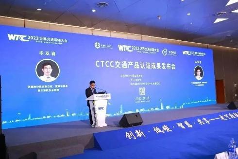 工業互聯網數據服務 賦能交通運輸，交融共享通行天下