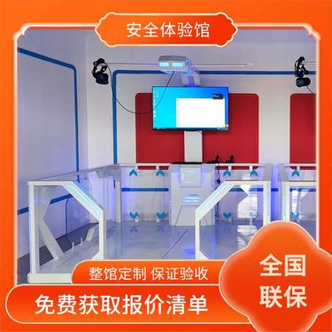 安全體感設(shè)備在教育領(lǐng)域中的應(yīng)用與信息咨詢價(jià)值