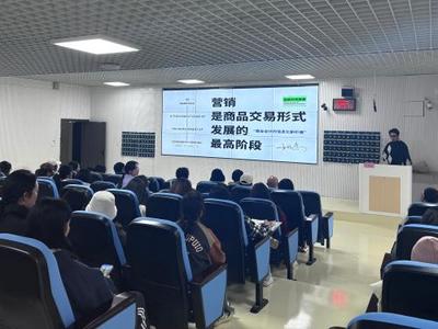 文學院舉辦《商品交易形式發展的最高階段——商業設計的信息化新價值》學術講座