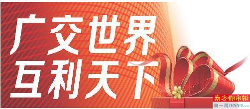 服務(wù)黎巴嫩客商 以禮儀為名片的專(zhuān)業(yè)之道